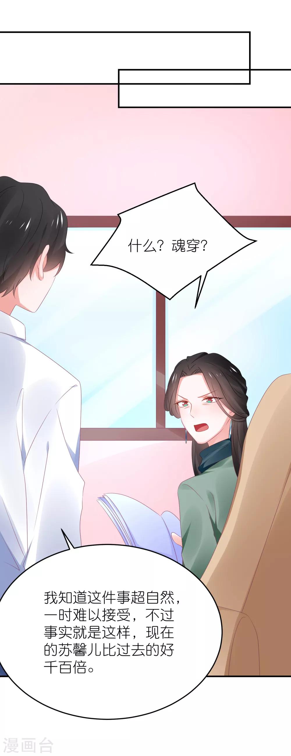 第119话 老爷子的遗嘱-第132话