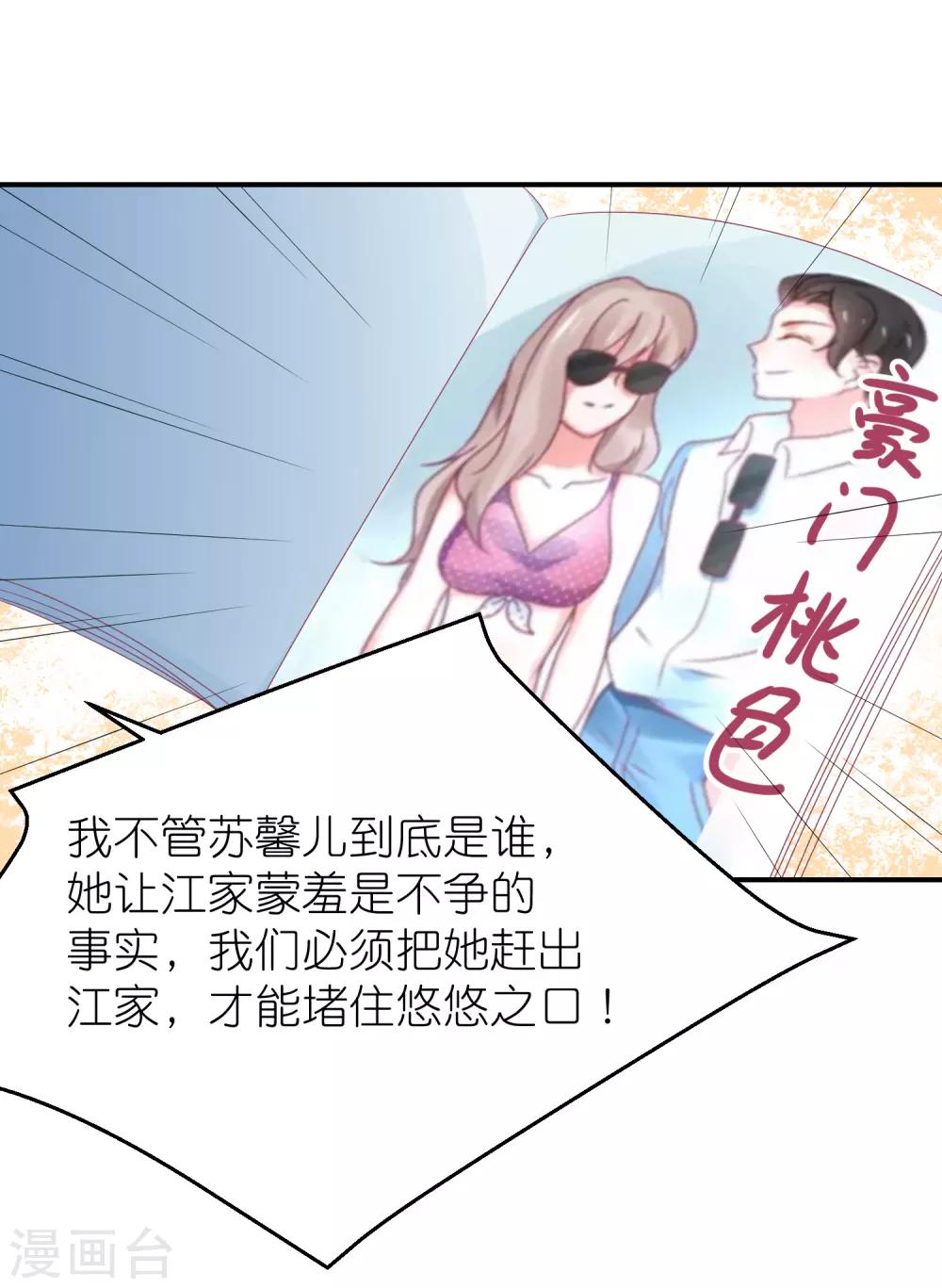 第119话 老爷子的遗嘱-第132话