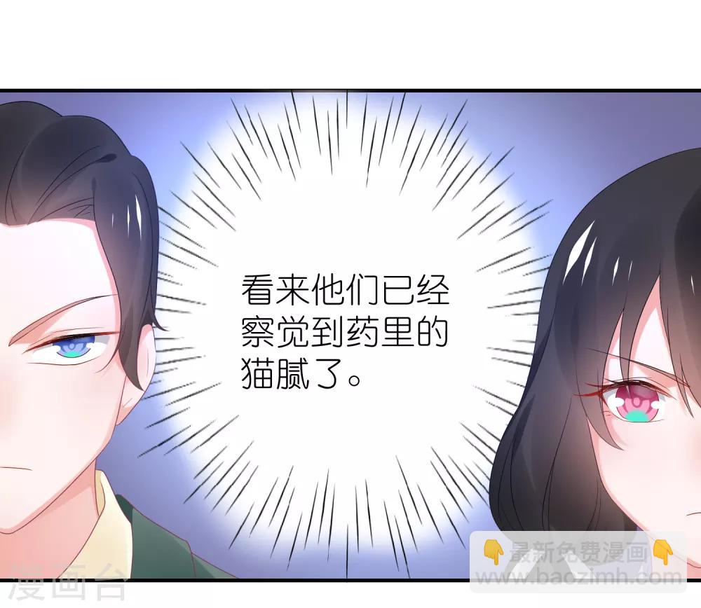 第121话 老爸变脸真快-第134话