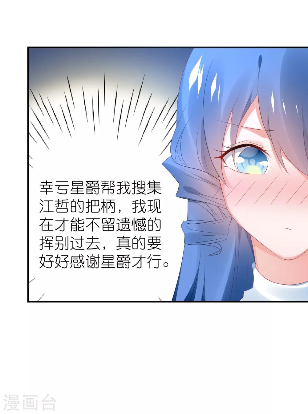 第121话 老爸变脸真快-第134话