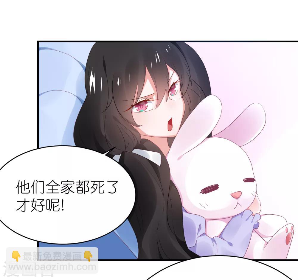 第121话 老爸变脸真快-第134话