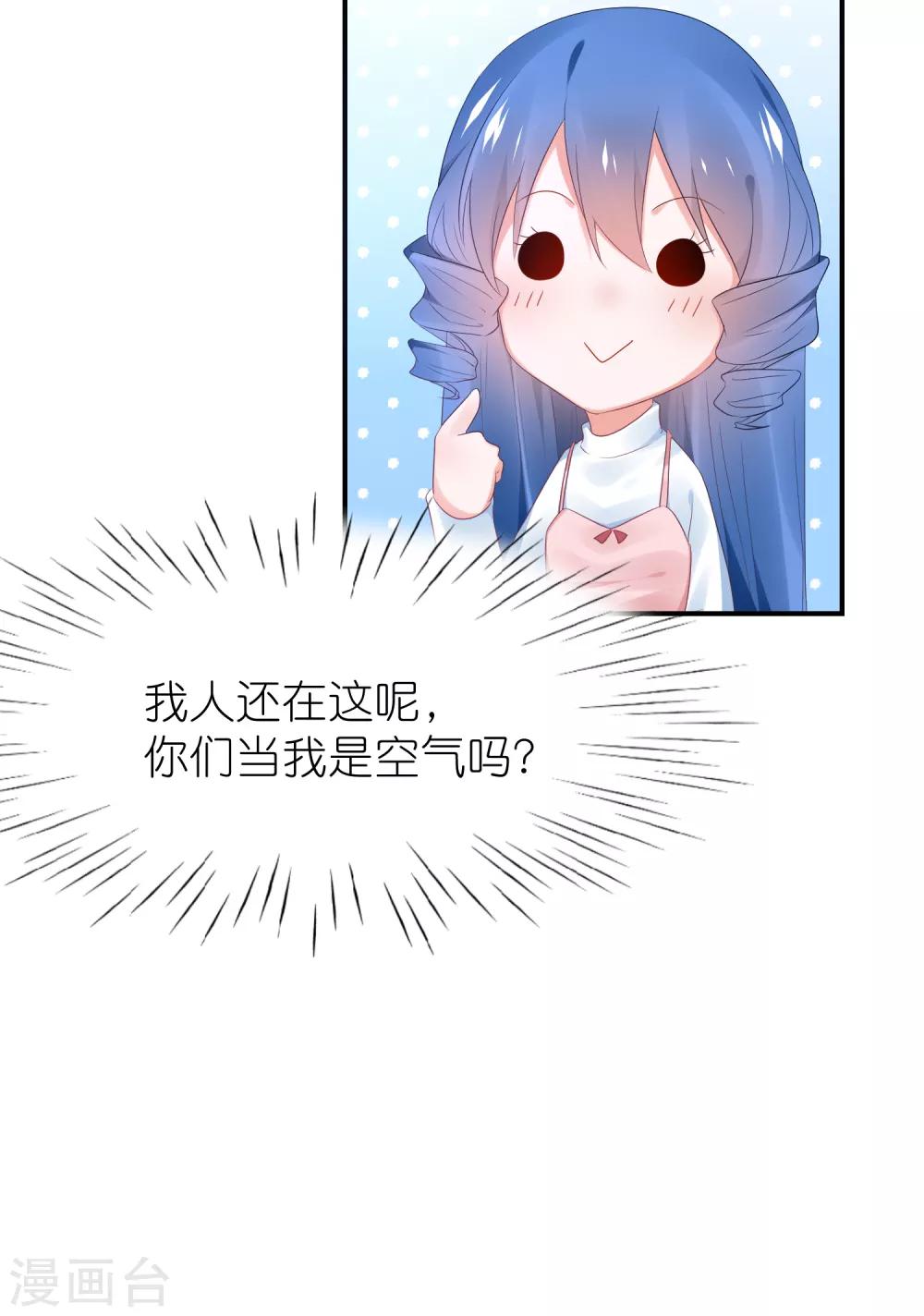 第121话 老爸变脸真快-第134话