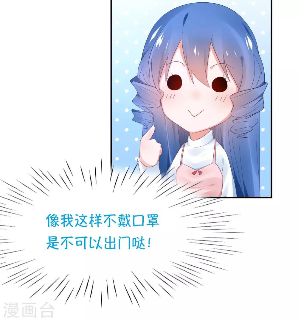第121话 老爸变脸真快-第134话