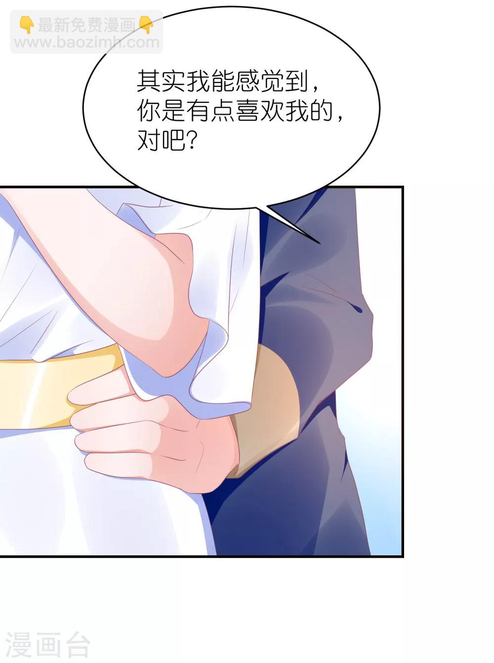 第123话 媒人苏馨儿-第136话