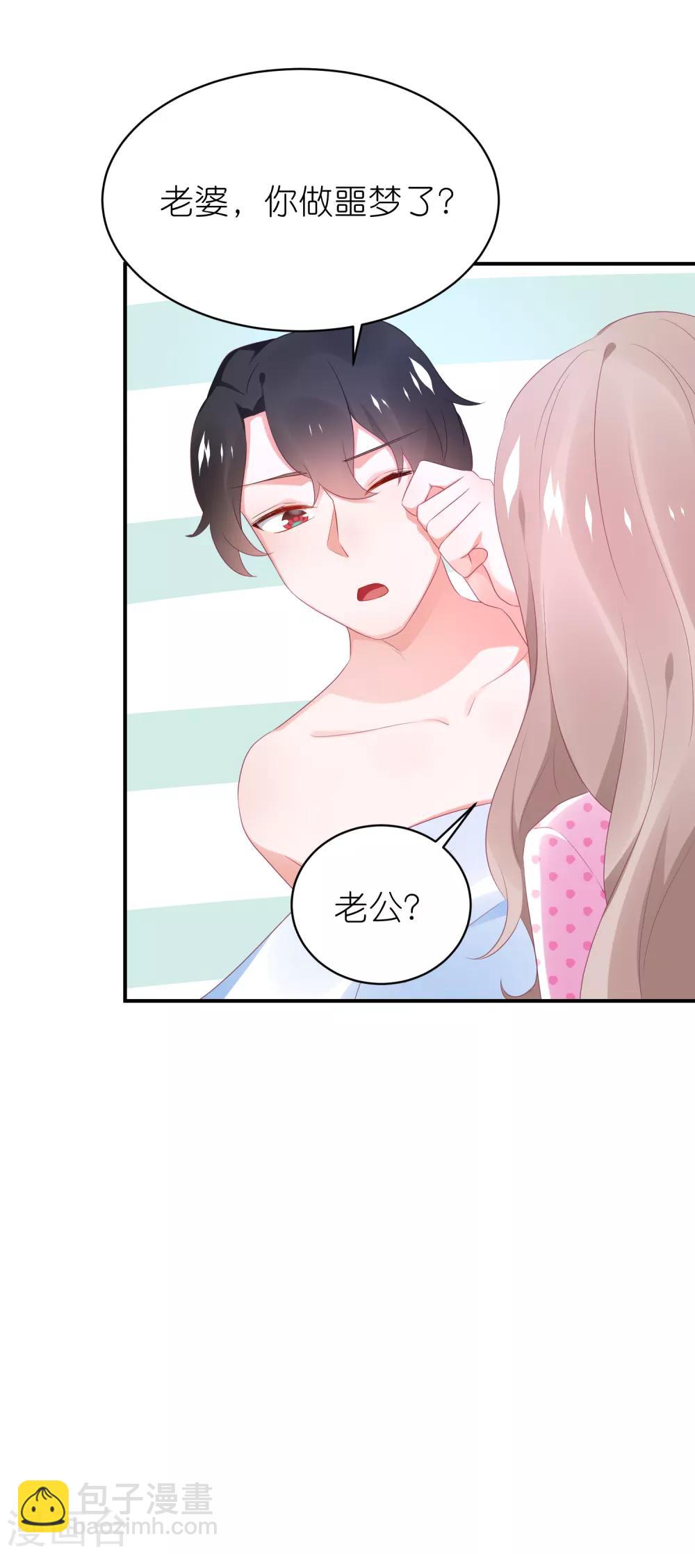 第123话 媒人苏馨儿-第136话