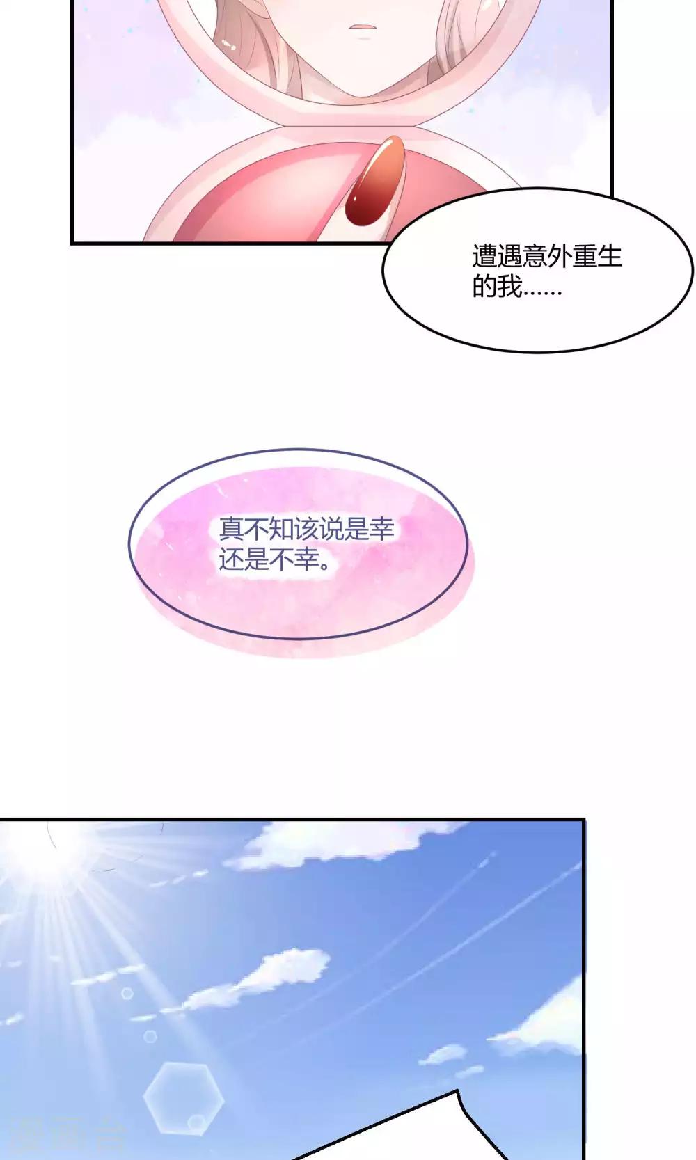 第14话 新戏采访-第18话