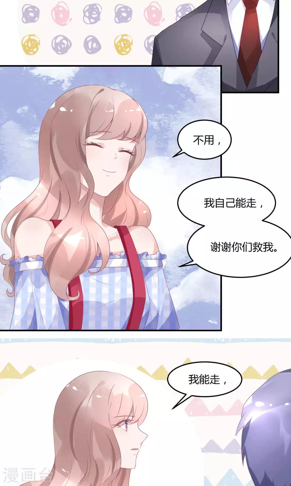 第14话 新戏采访-第18话