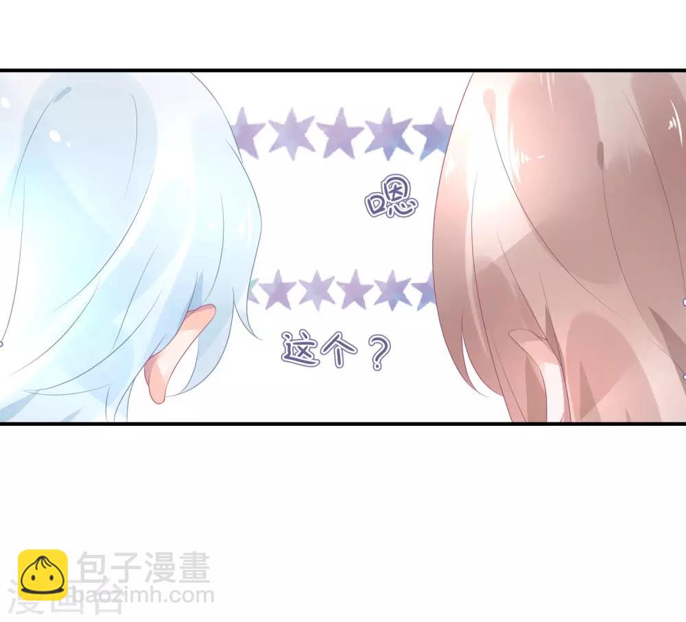第19话 嘻嘻嘻我就不生气-第24话
