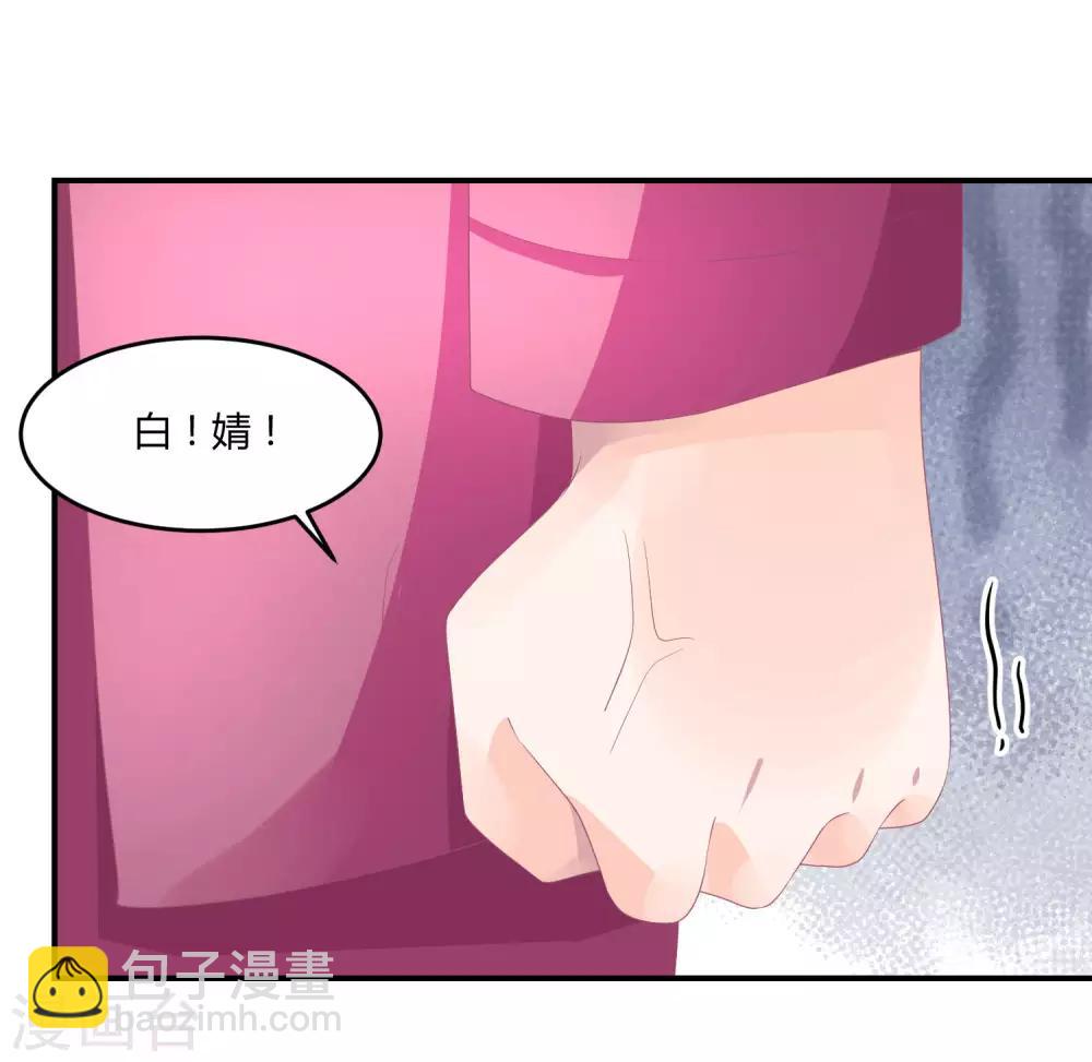 第19话 嘻嘻嘻我就不生气-第24话