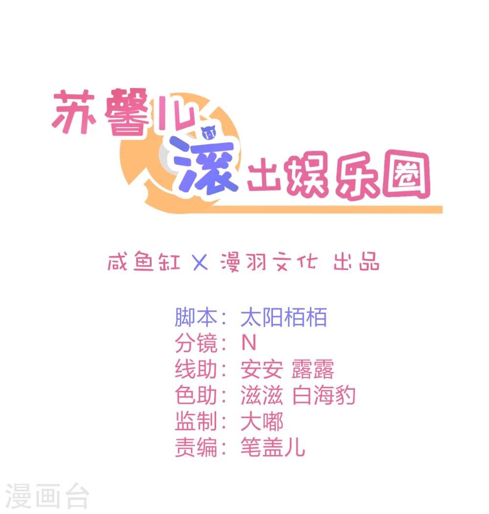 第21话 法式那啥一分钟-第26话