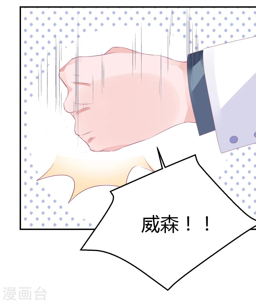 第21话 法式那啥一分钟-第26话