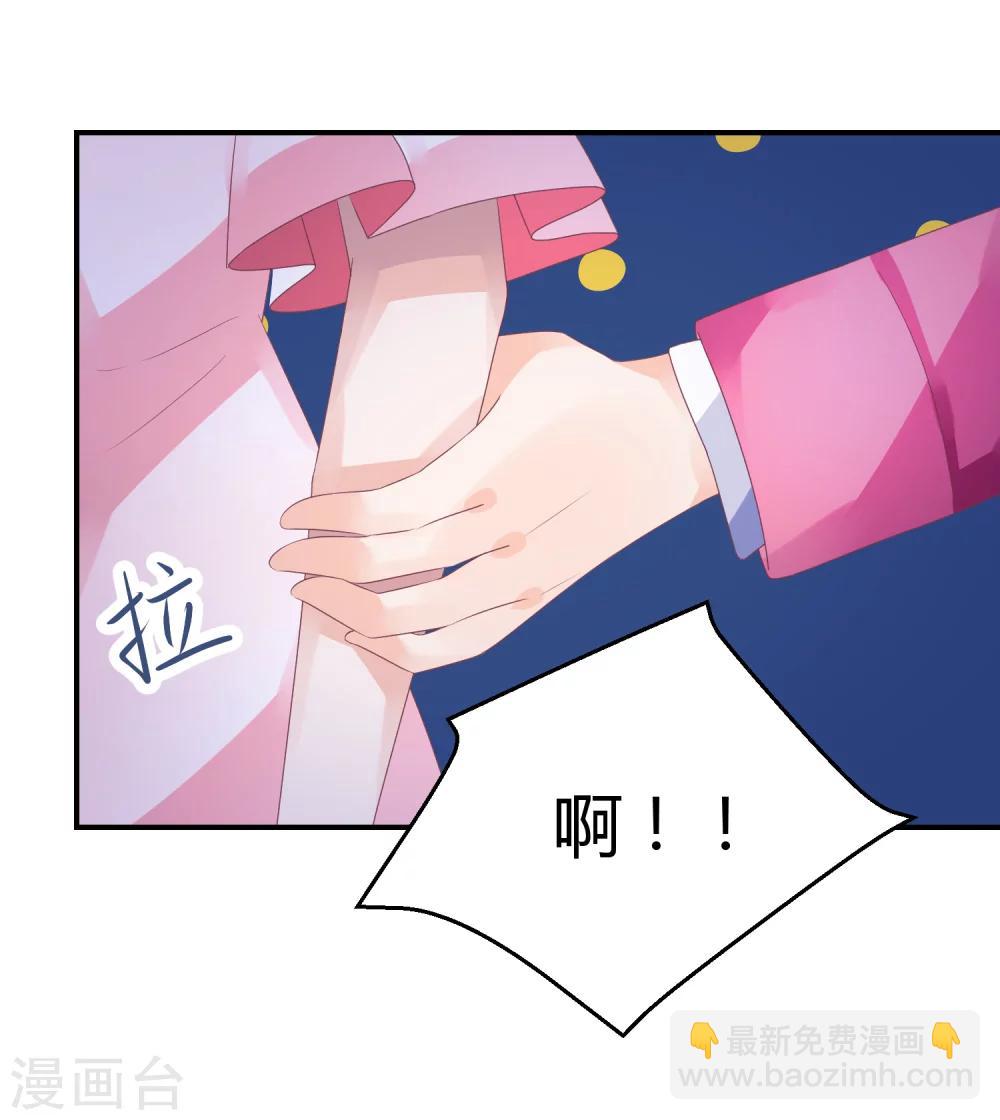 第21话 法式那啥一分钟-第26话