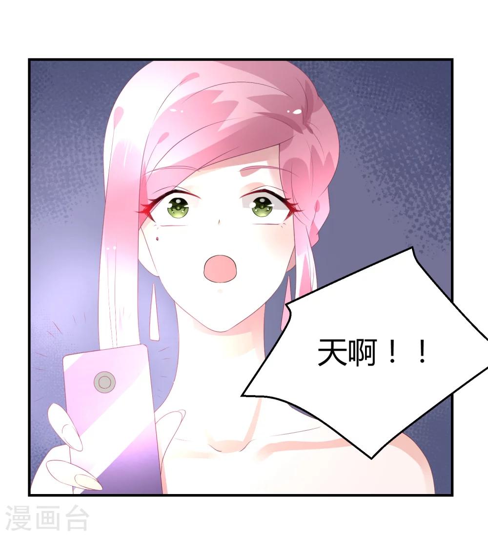 第21话 法式那啥一分钟-第26话