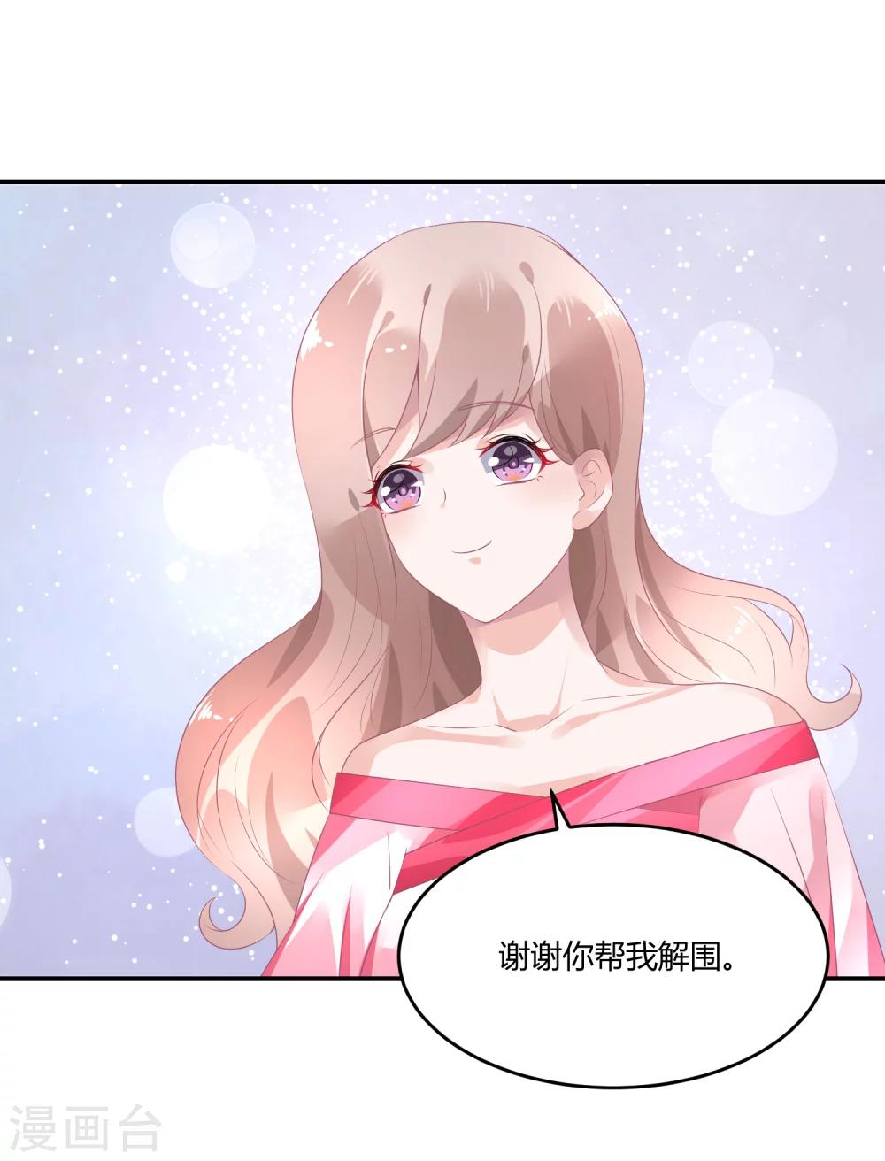 第21话 法式那啥一分钟-第26话