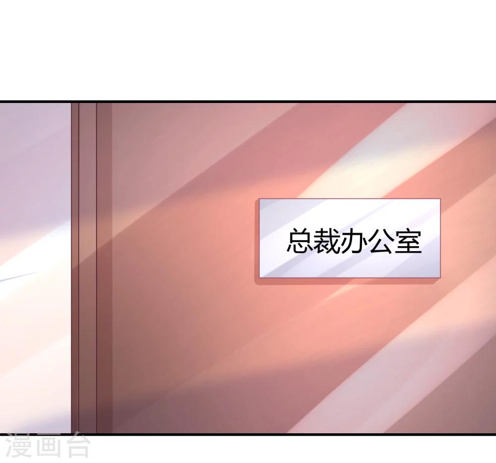 第21话 法式那啥一分钟-第26话