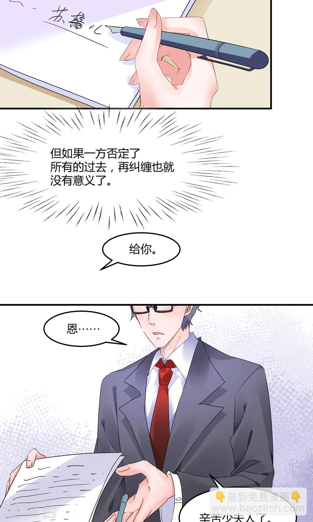 第3话 她在演戏-第4话