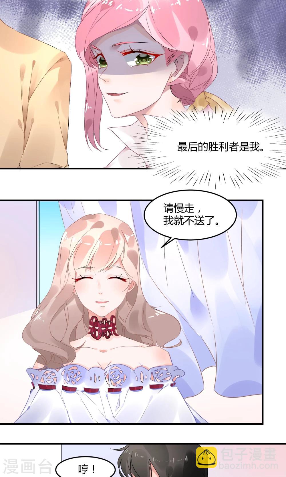 第3话 她在演戏-第4话