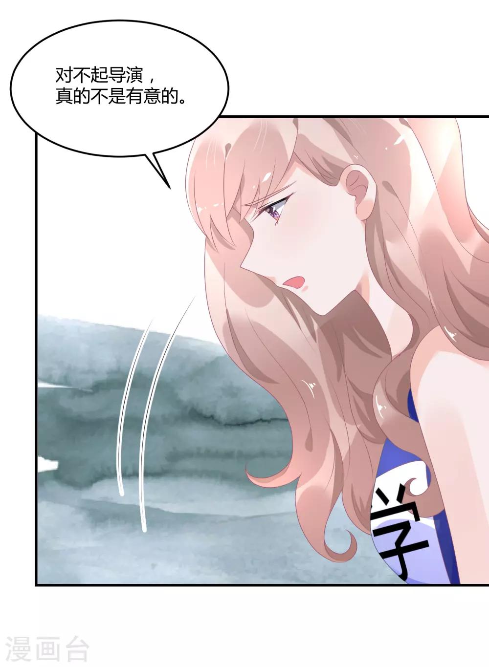 第24话2 我看谁敢动她-第32话