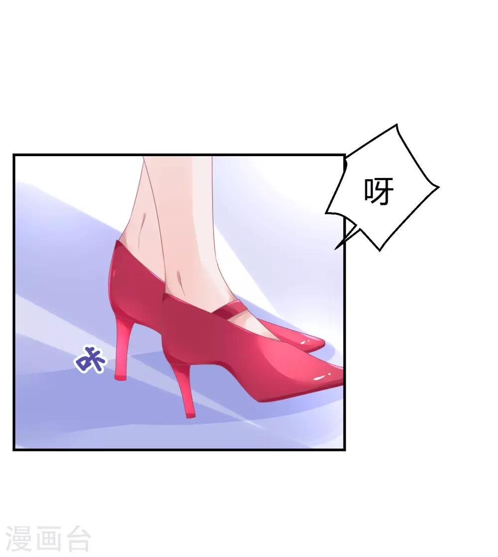第26话1 口是心非-第34话