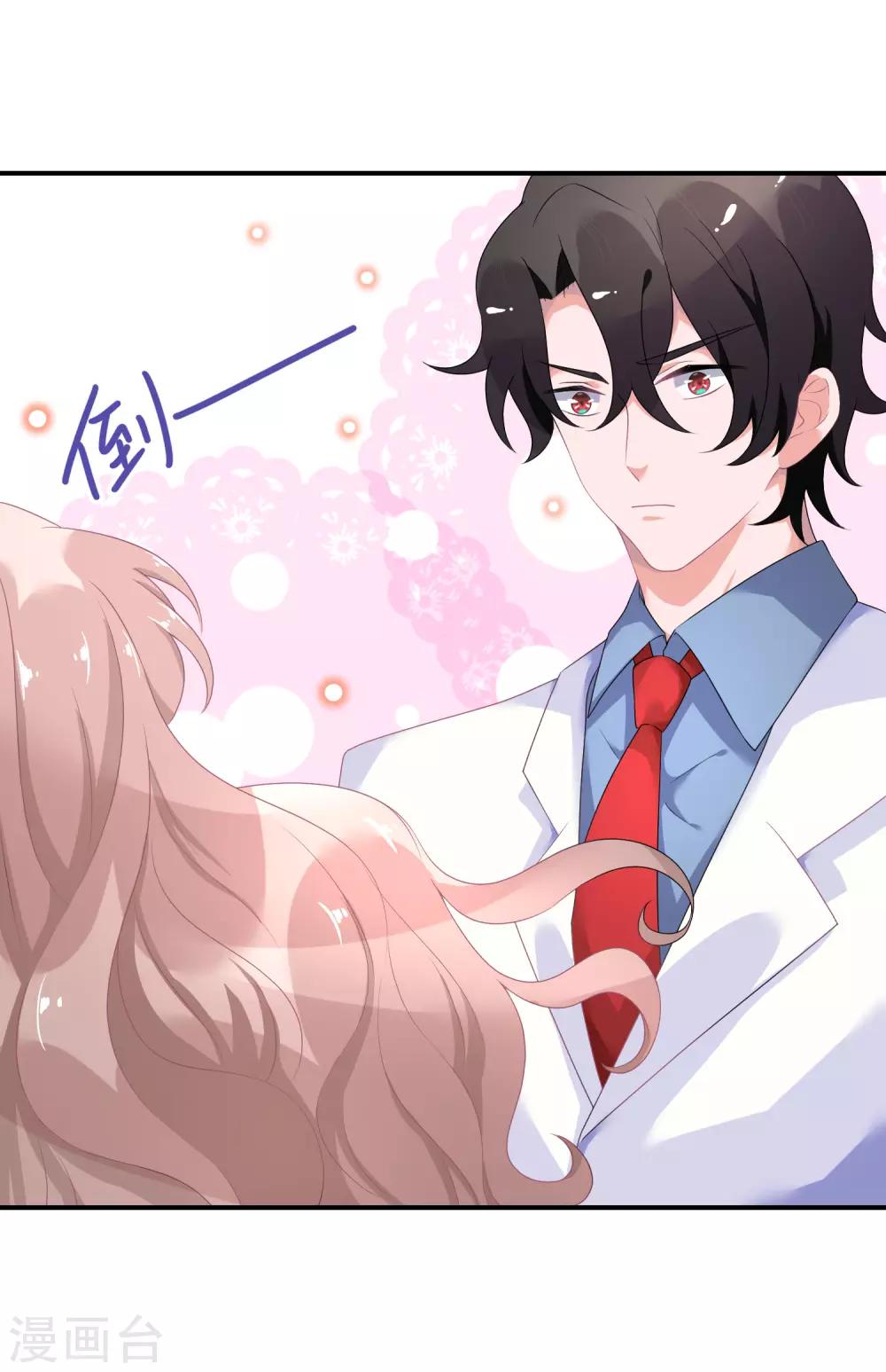 第26话1 口是心非-第34话