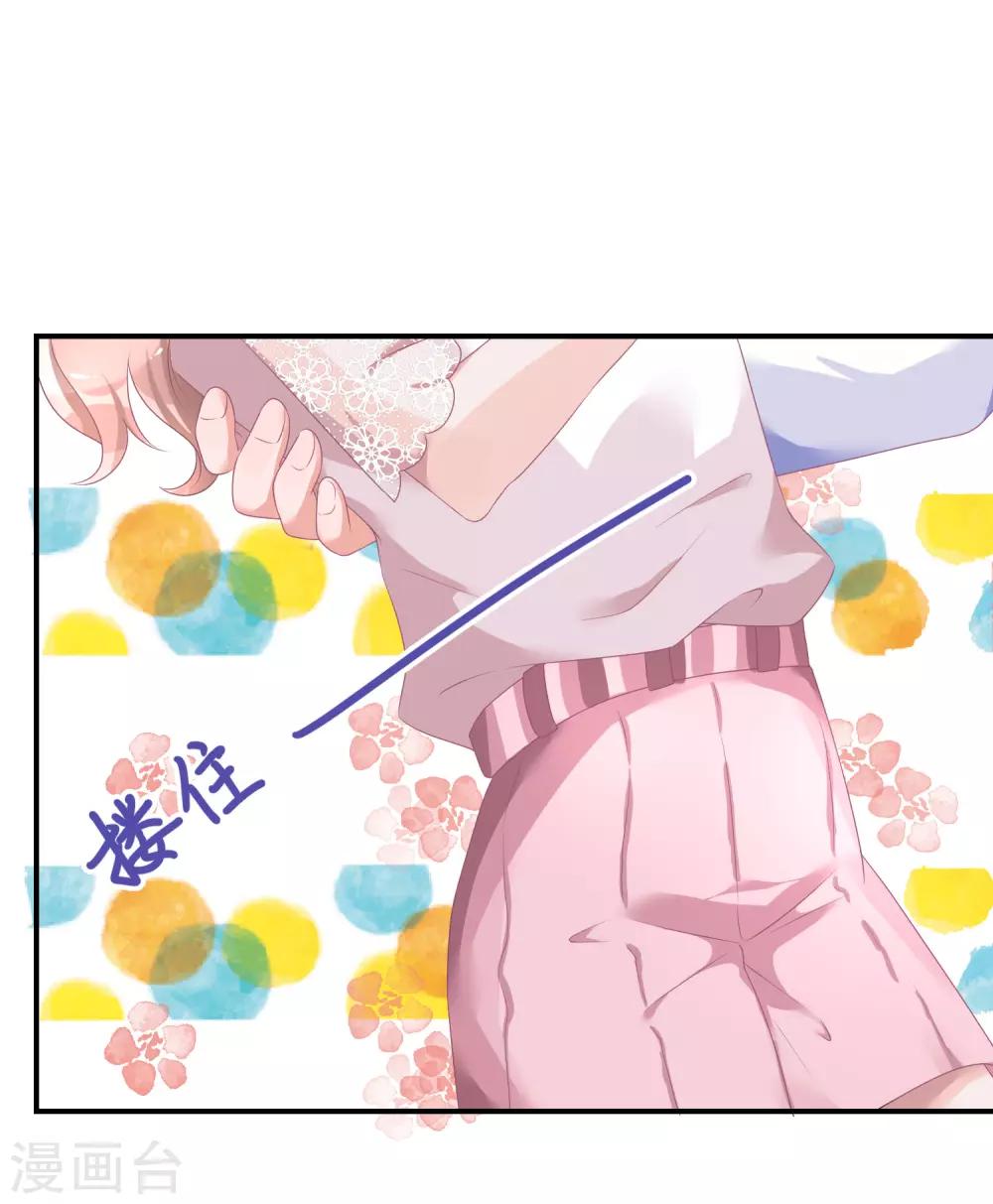 第26话1 口是心非-第34话