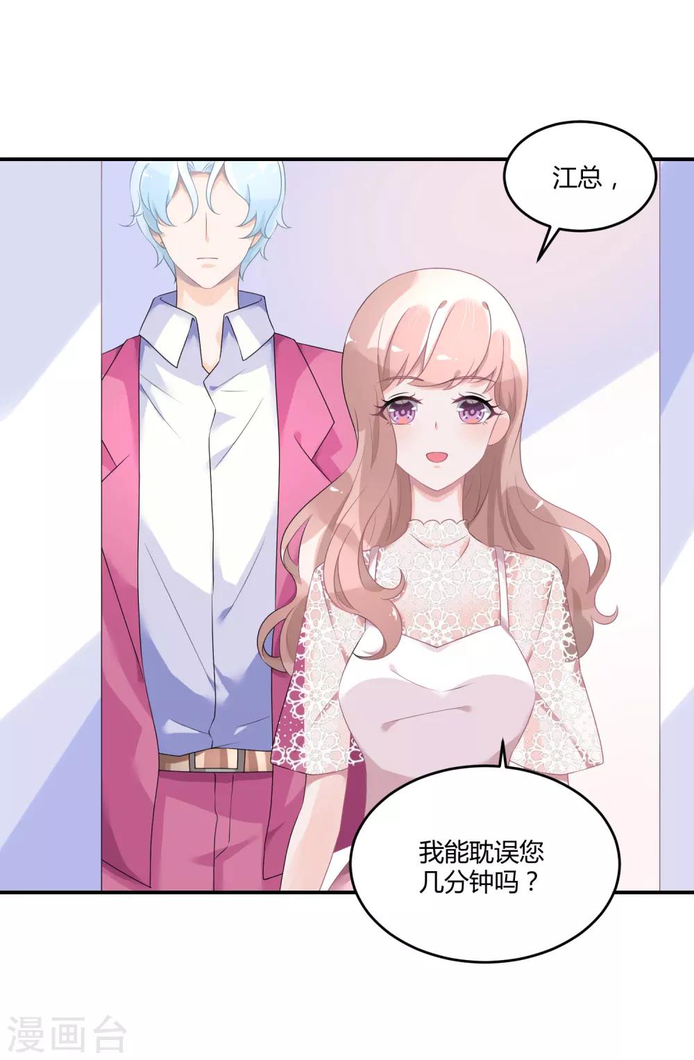 第26话1 口是心非-第34话