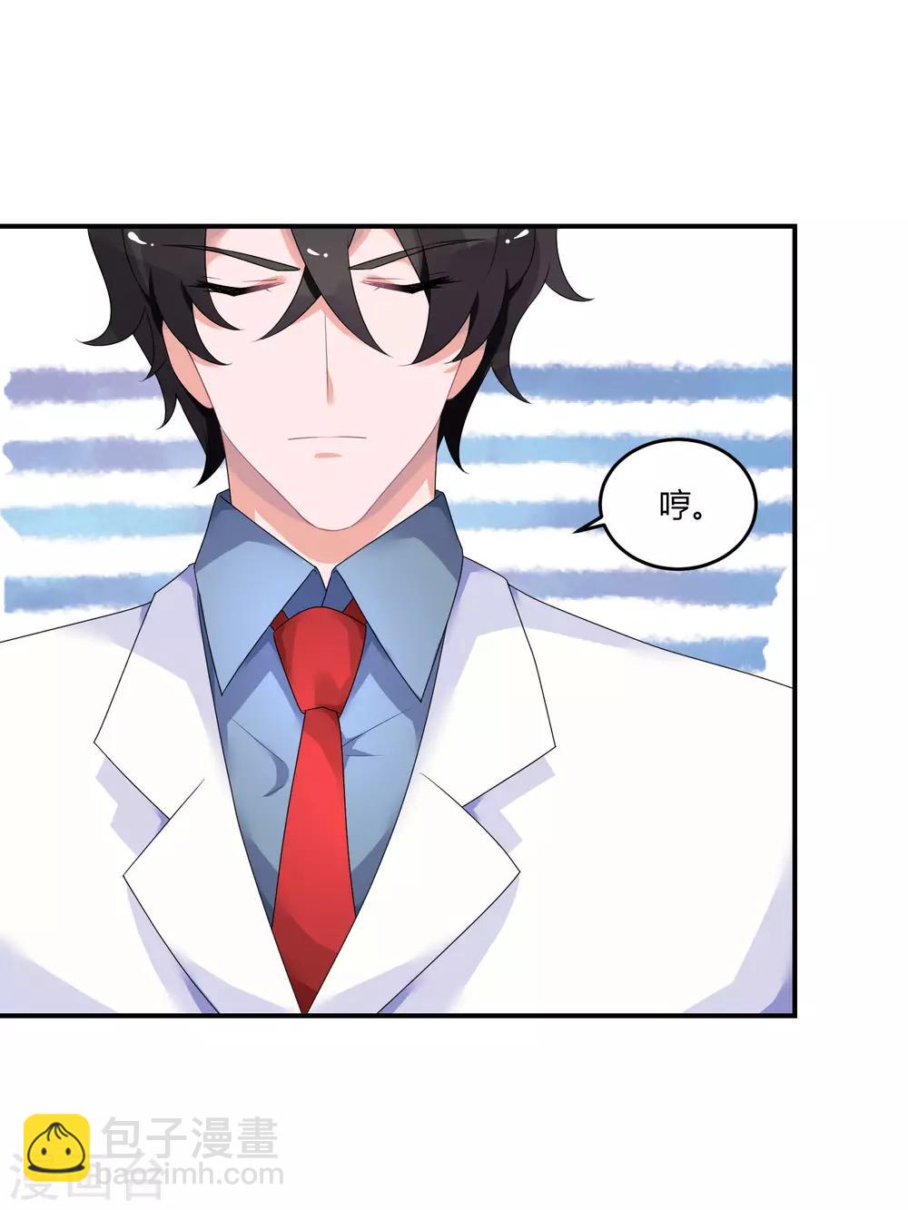 第26话1 口是心非-第34话