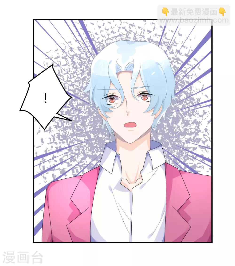 第26话1 口是心非-第34话