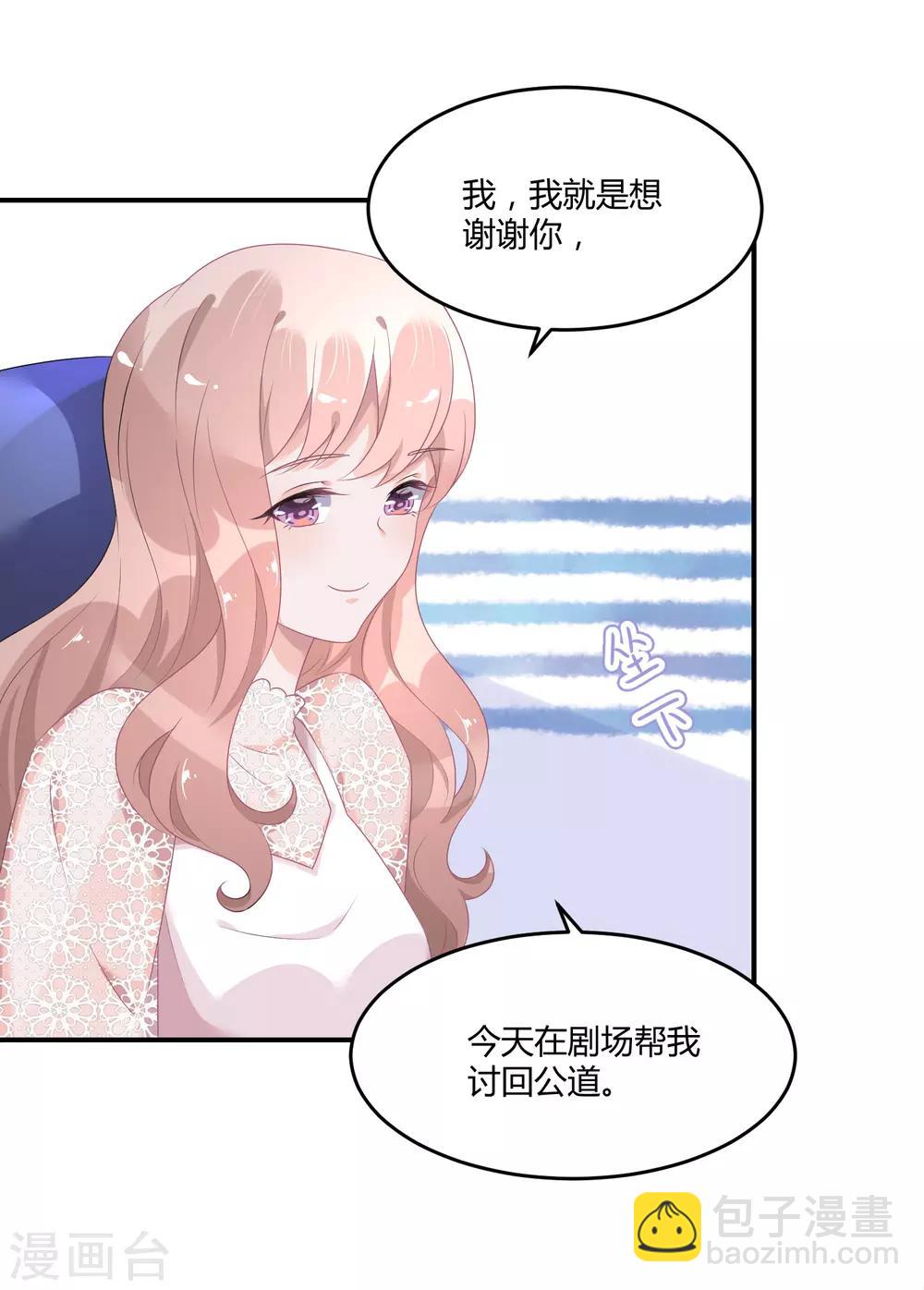第26话1 口是心非-第34话