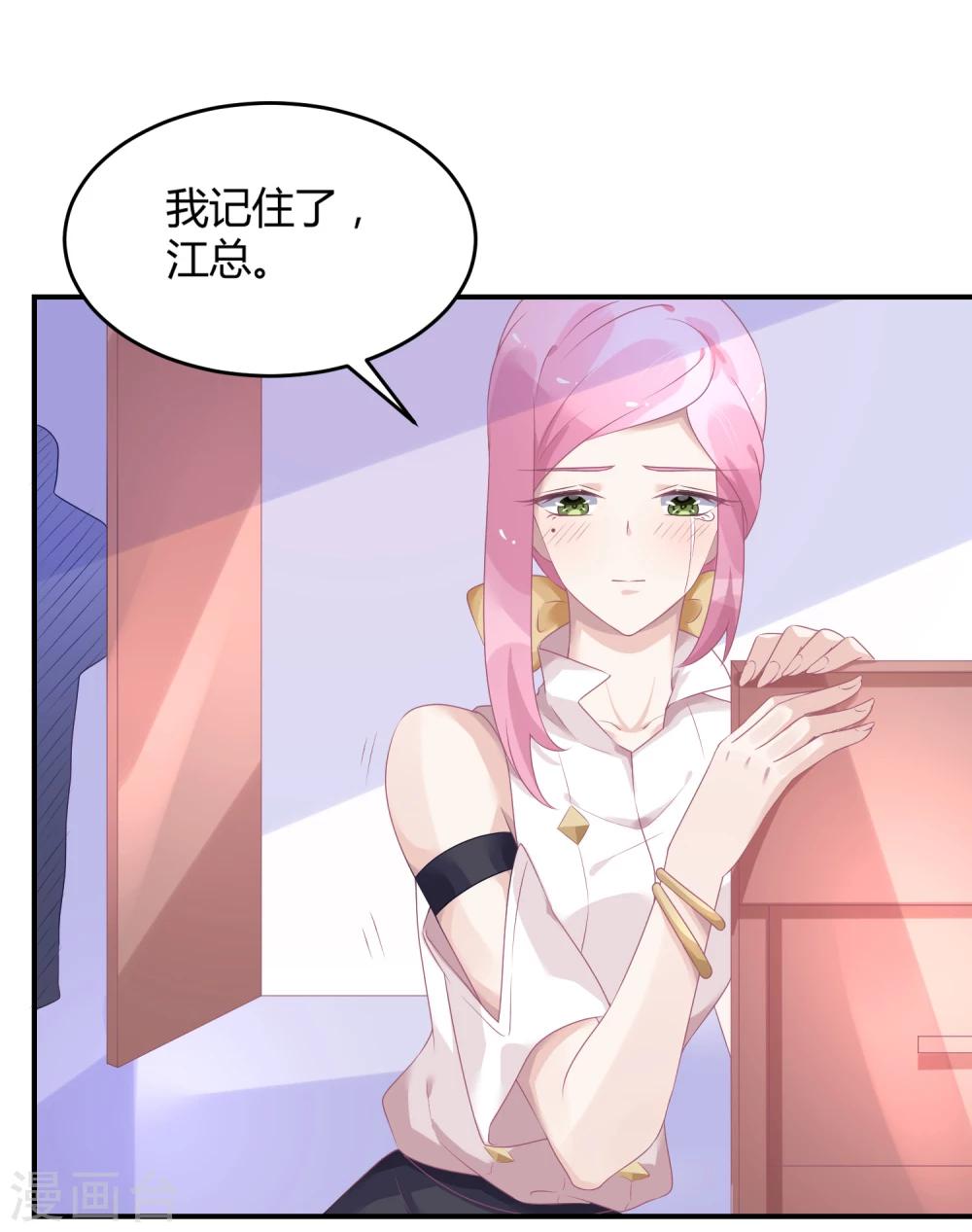 第27话 她就不狗带-第36话