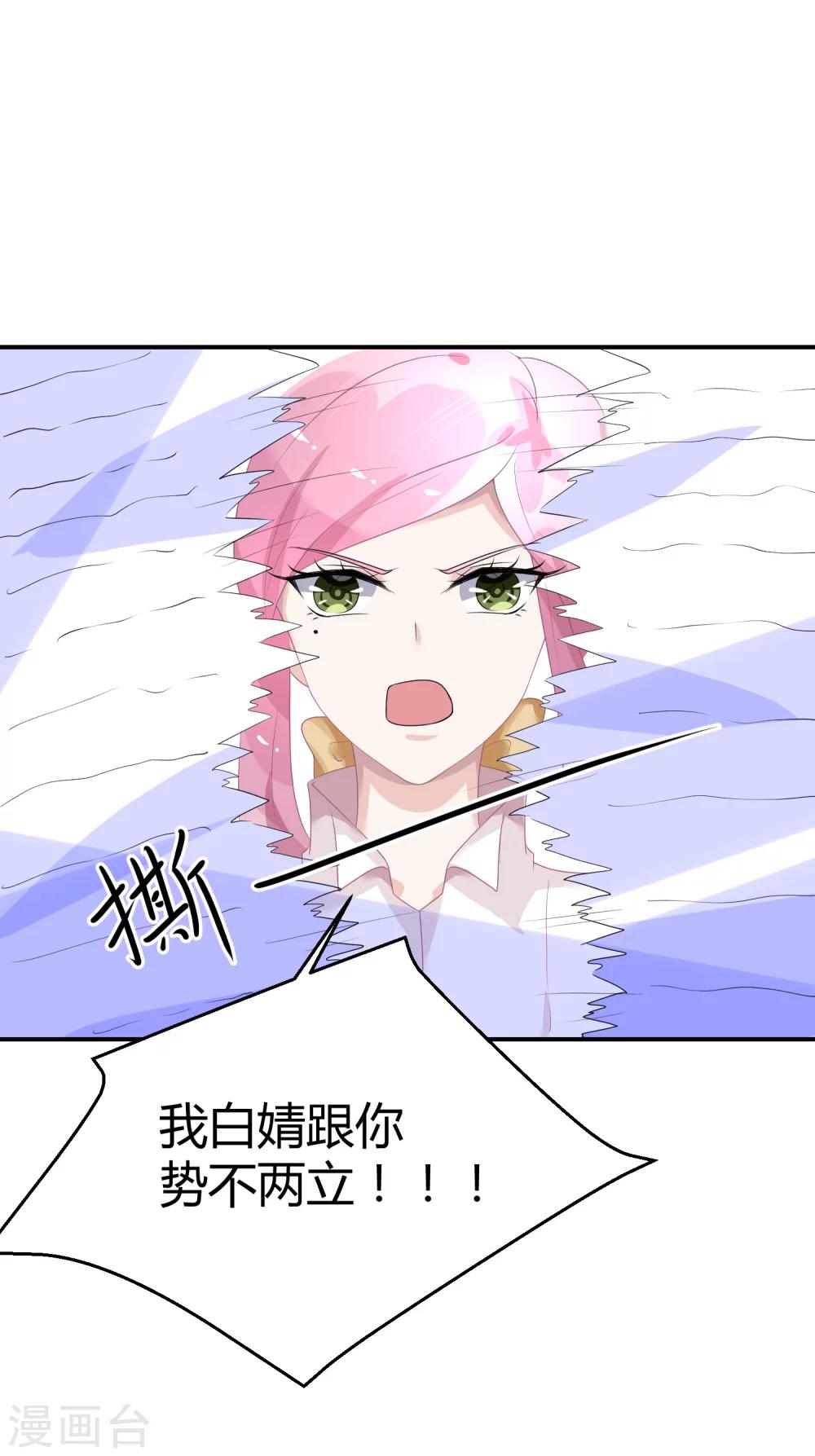 第27话 她就不狗带-第36话