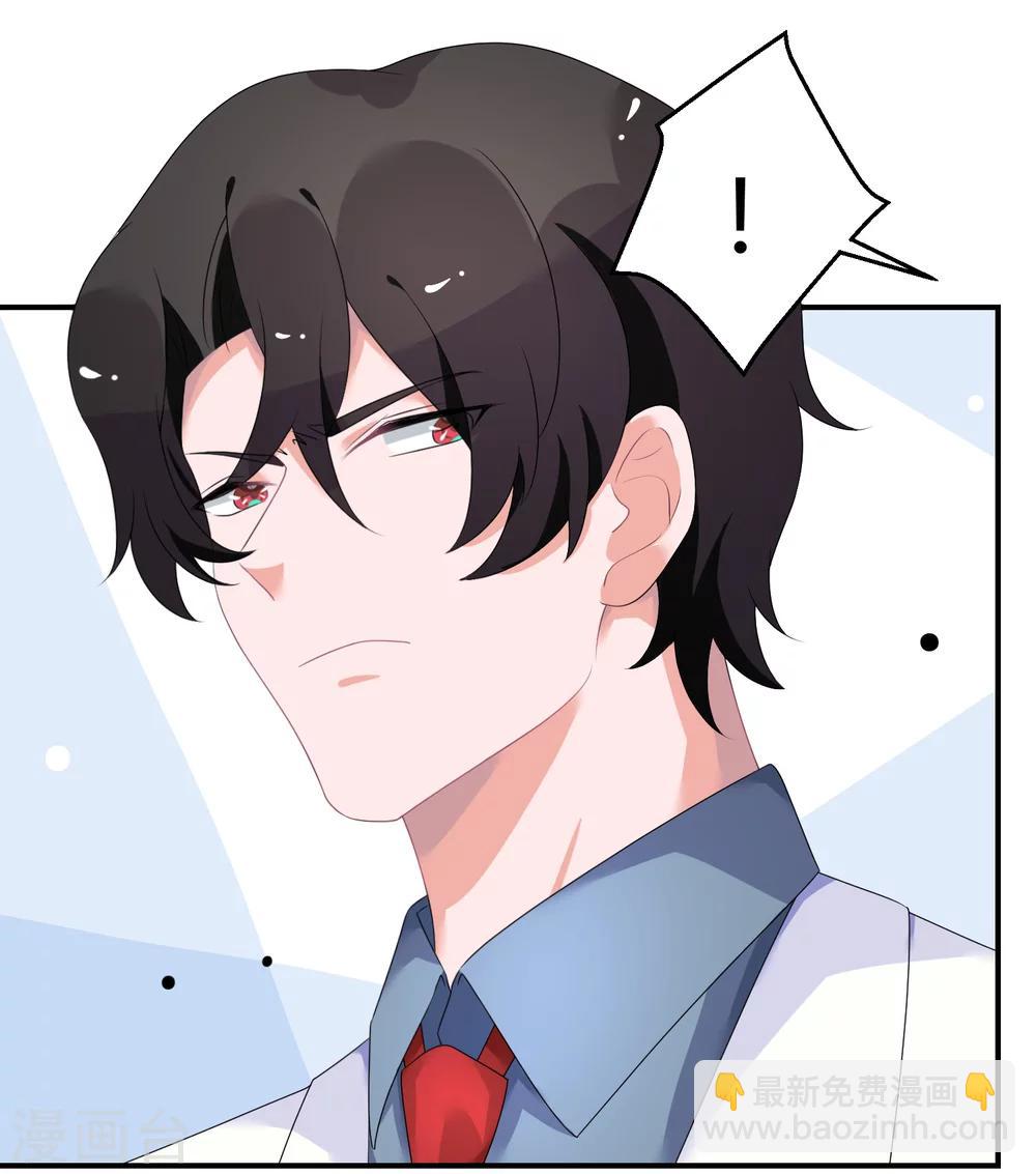 第27话 她就不狗带-第36话