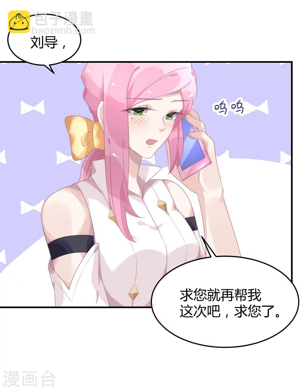 第27话 她就不狗带-第36话