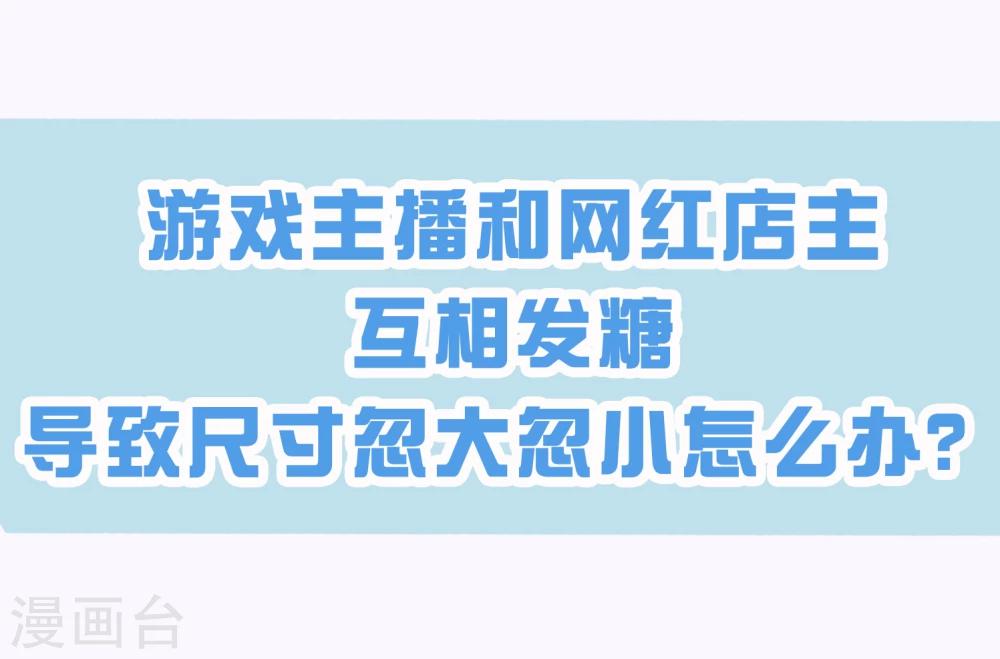 第27话 她就不狗带-第36话