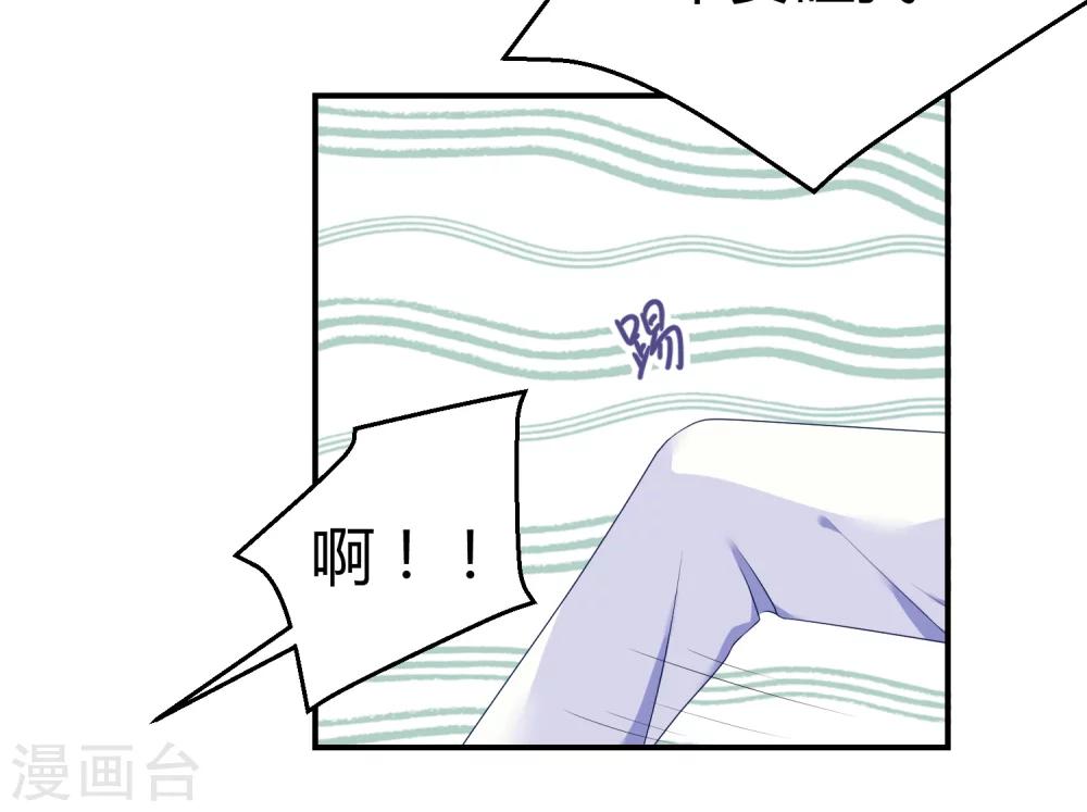 第27话 她就不狗带-第36话