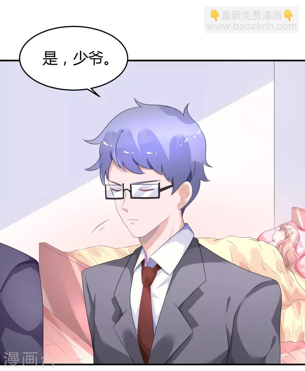 第31话 做练习生，好吗-第40话