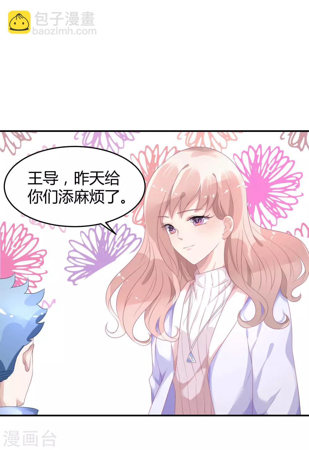 第31话 做练习生，好吗-第40话