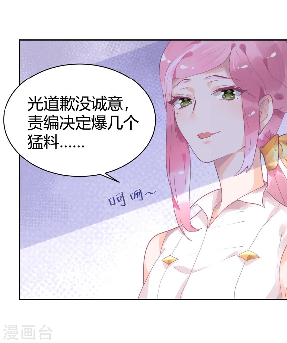 2月9日请假条-第42话