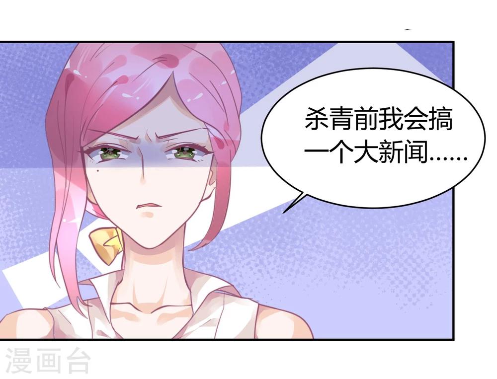 2月9日请假条-第42话