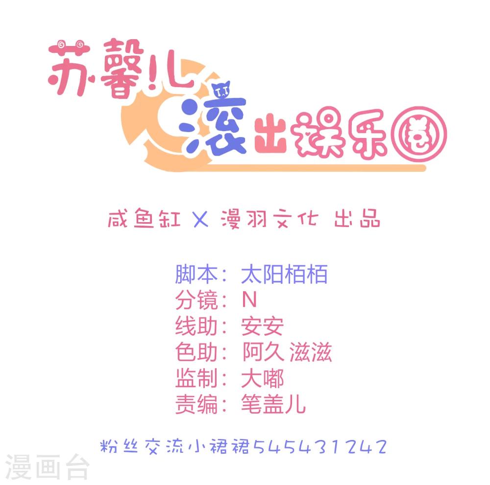 第35话 不愧是一线-第46话
