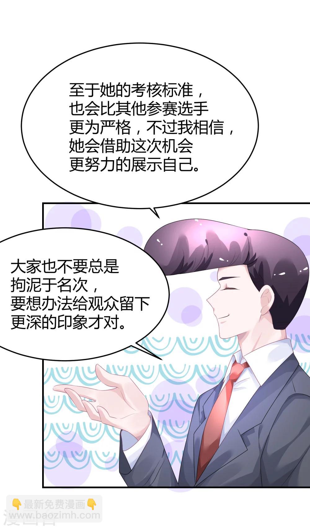 第35话 不愧是一线-第46话