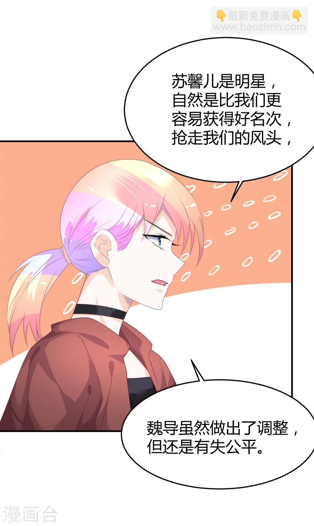 第35话 不愧是一线-第46话