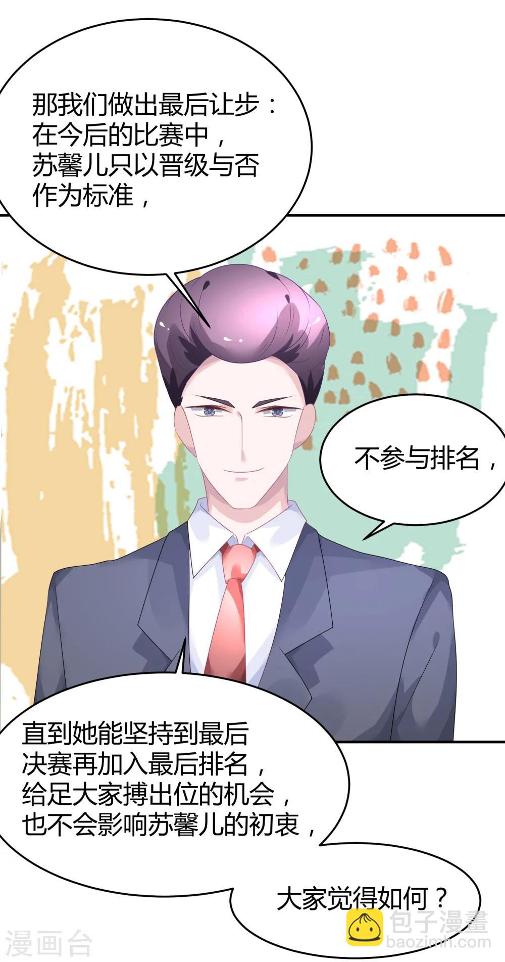 第35话 不愧是一线-第46话