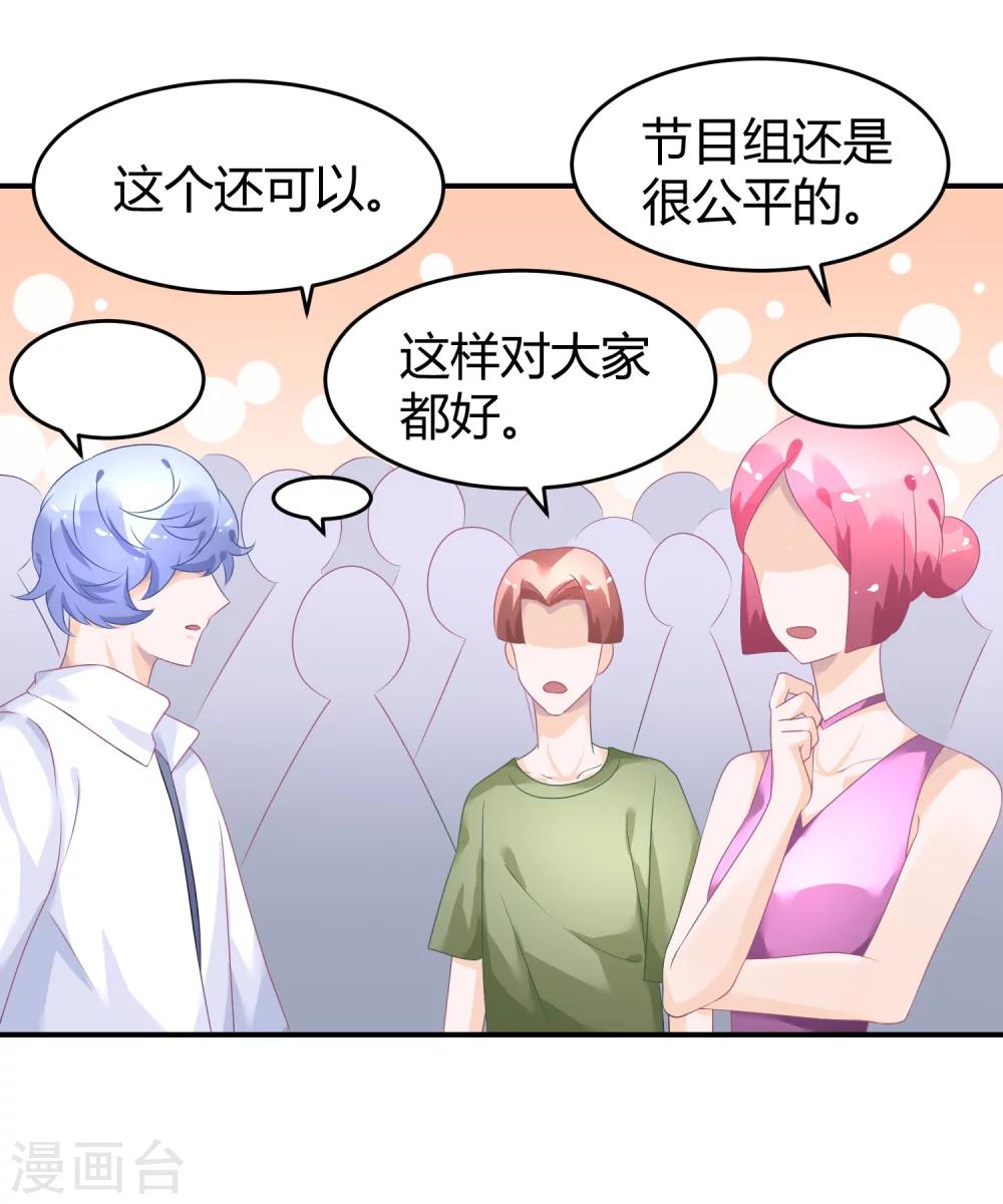 第35话 不愧是一线-第46话