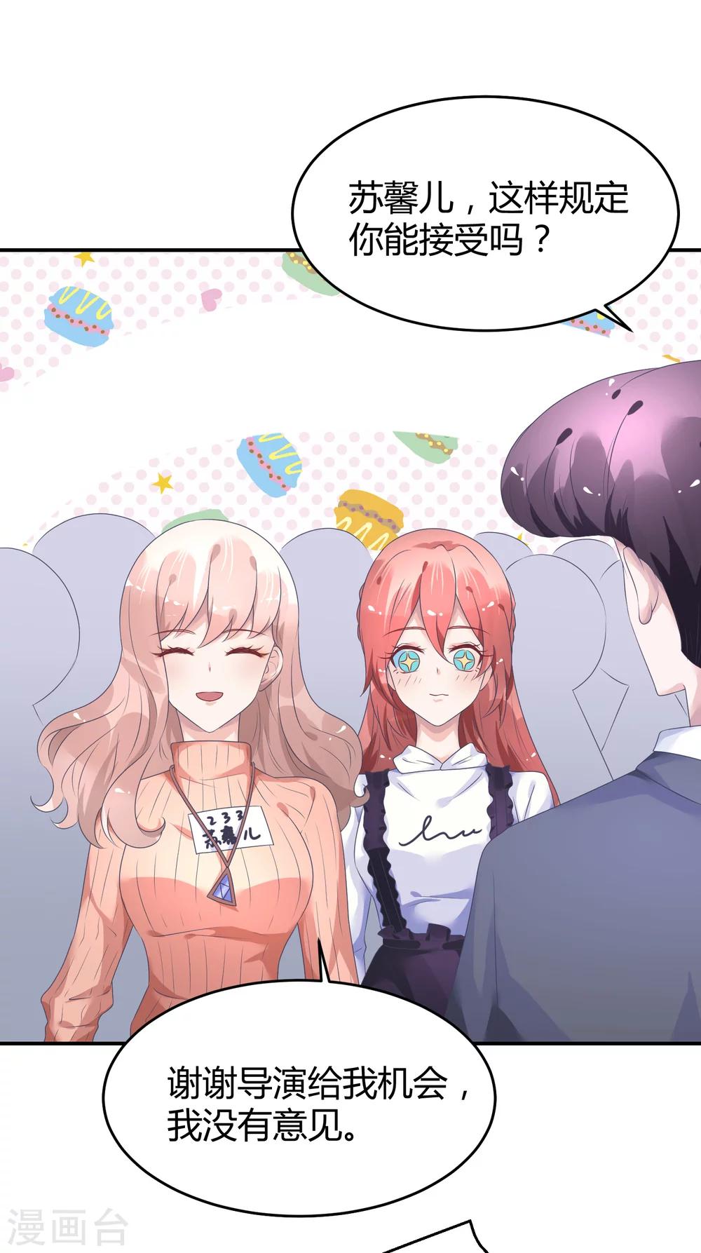 第35话 不愧是一线-第46话
