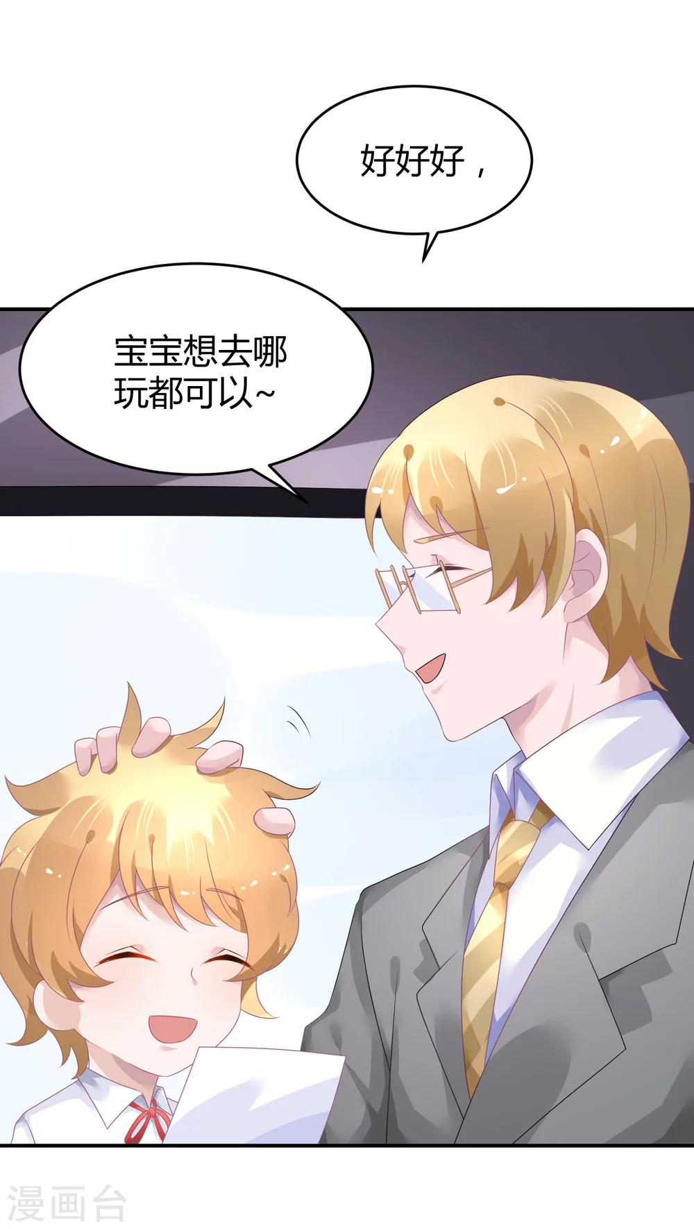 第35话 不愧是一线-第46话