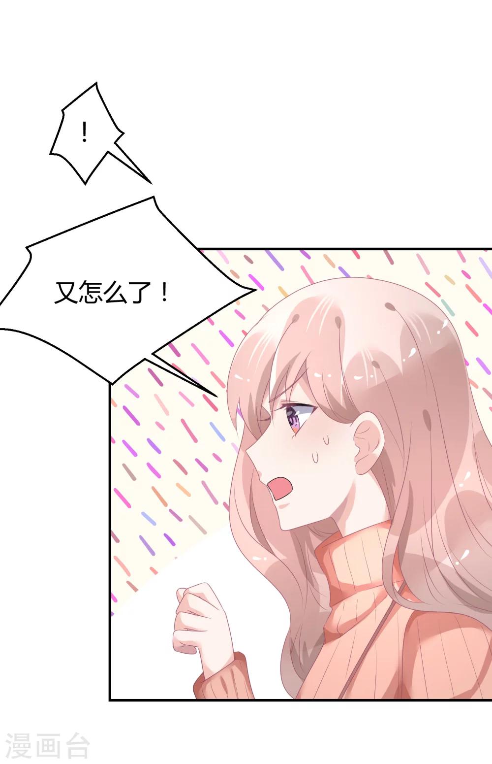第35话 不愧是一线-第46话
