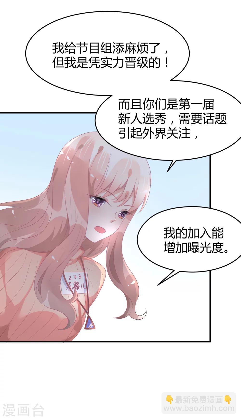 第35话 不愧是一线-第46话