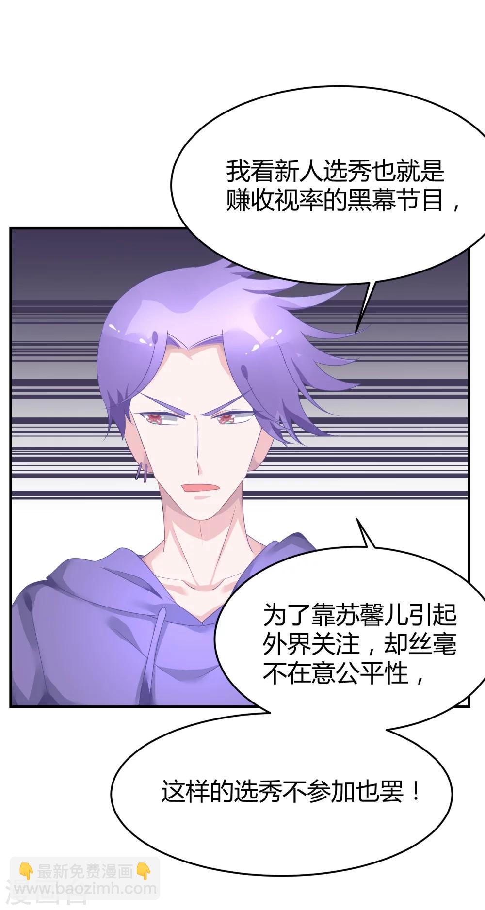 第35话 不愧是一线-第46话