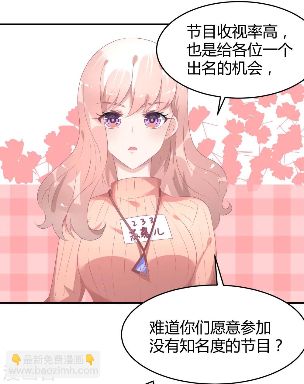 第35话 不愧是一线-第46话